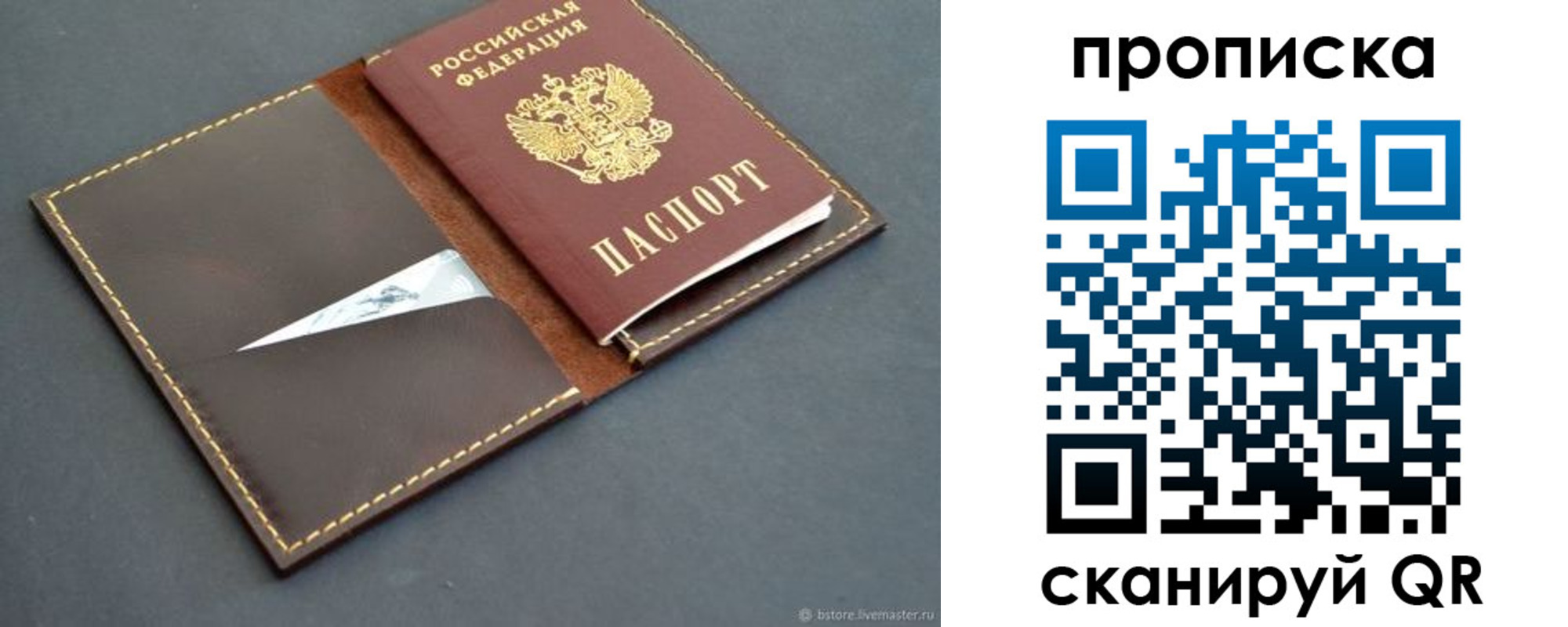 регистрация для дет. сада в Тюкалинске