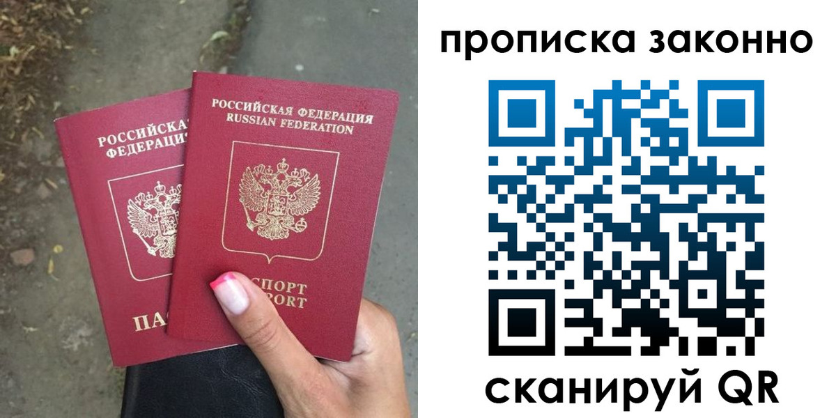 временная регистрация законно в Тюкалинске