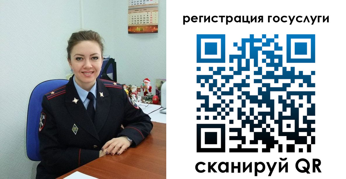 прописка для работы в Тюкалинске